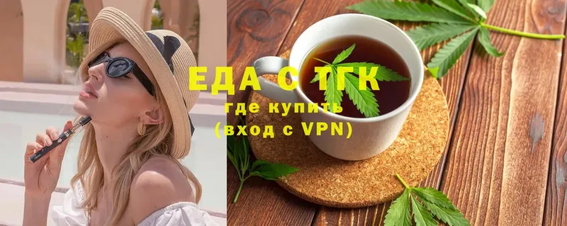 Печенье с ТГК конопля  Кизляр 