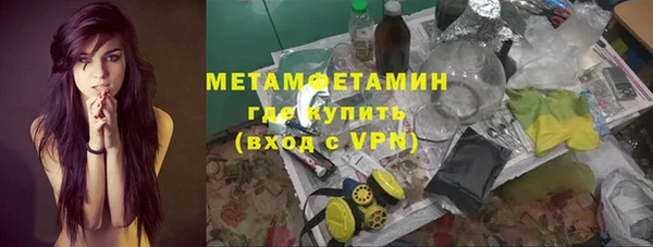 эйфоретик Бородино