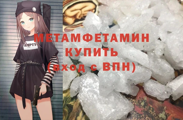 бутик Бугульма